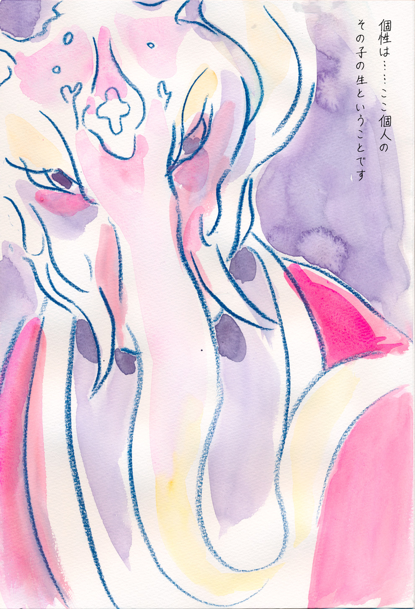 f:id:mogiha:20191202110939j:plain