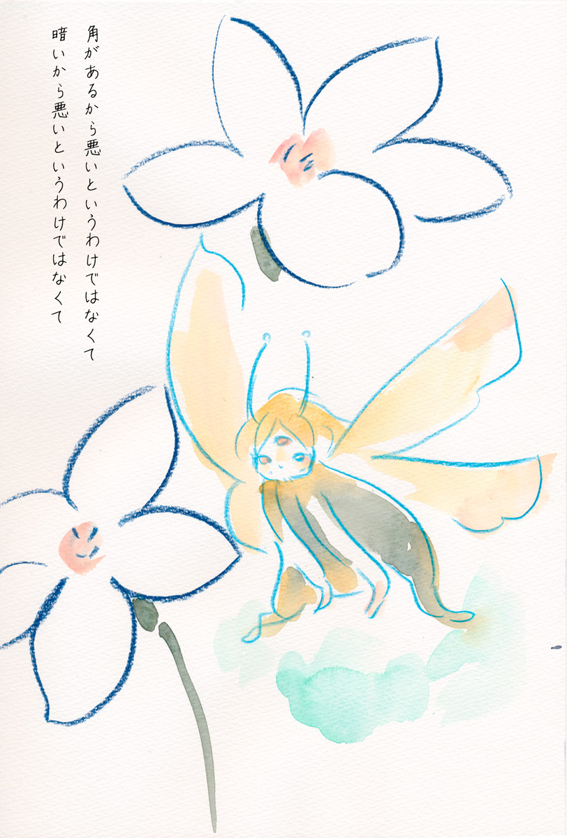 f:id:mogiha:20191202110955j:plain