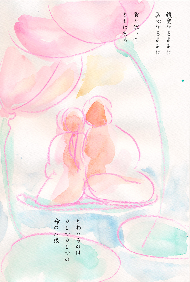 f:id:mogiha:20191202111029j:plain