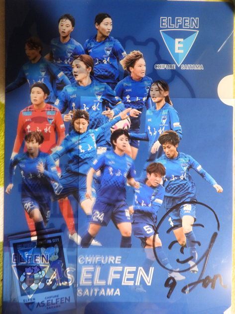2024-25 SOMPO WEリーグ 第17節 ちふれASエルフェン埼玉VS.N
