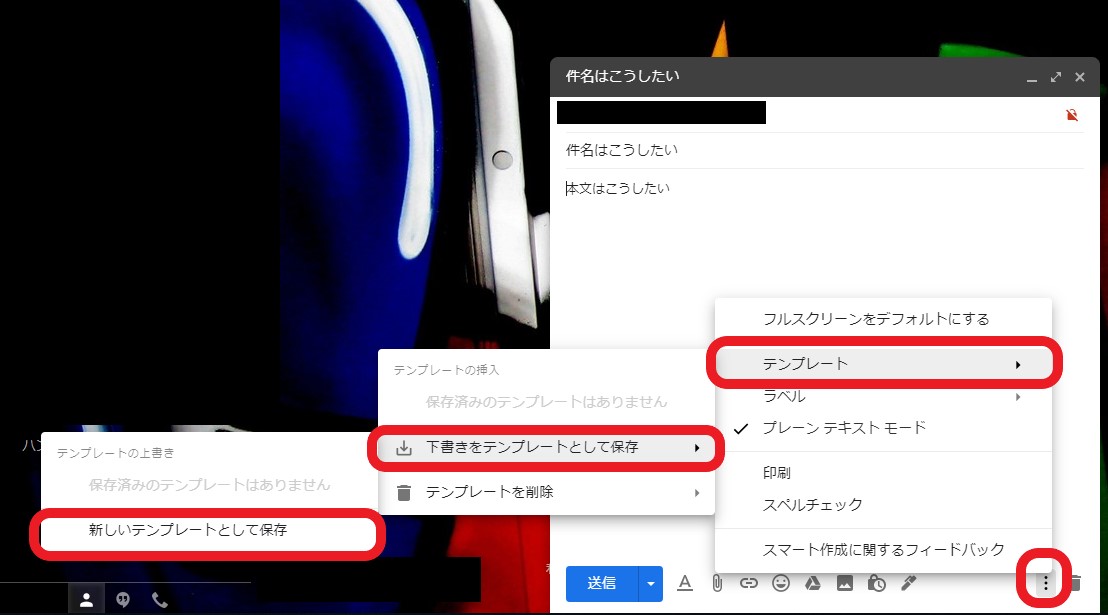 Googleメール Urlに宛先 件名 本文を設定して新規メール作成画面を開く Mogmo Net