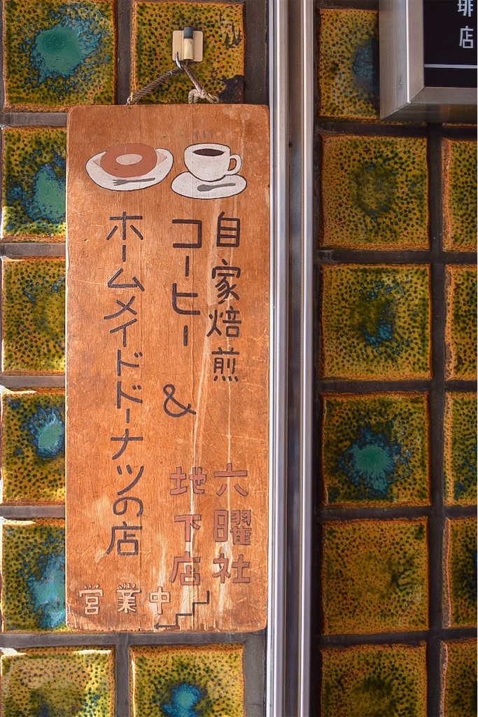 f:id:mogmog-ing:20190903124709j:image