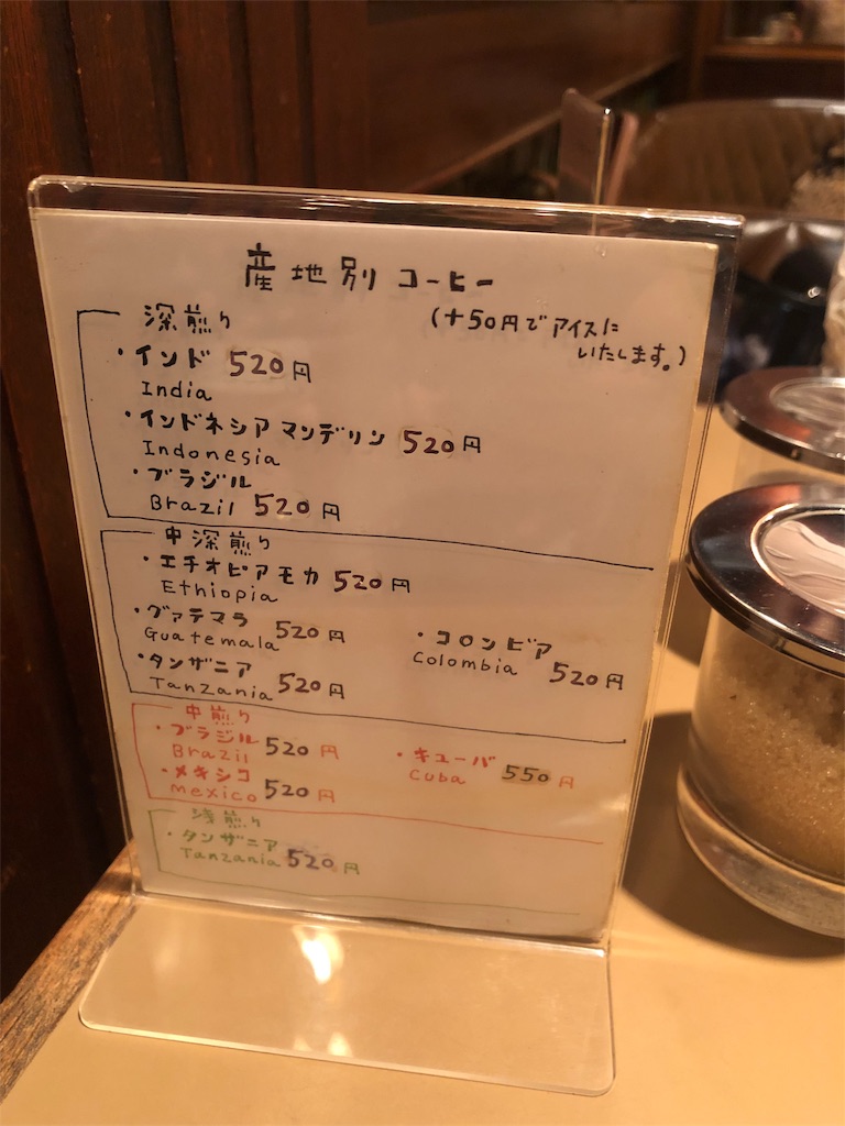 f:id:mogmog-ing:20190903125405j:image