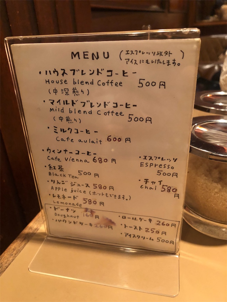 f:id:mogmog-ing:20190903125409j:image