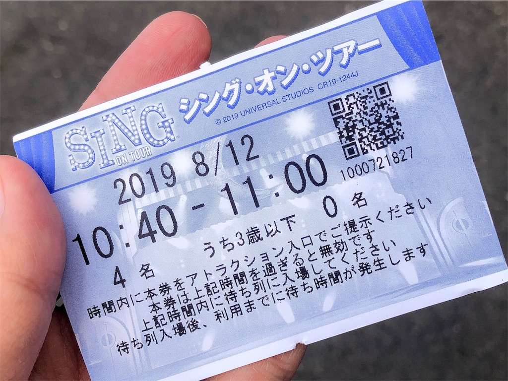 f:id:mogmog-ing:20190906132539j:image