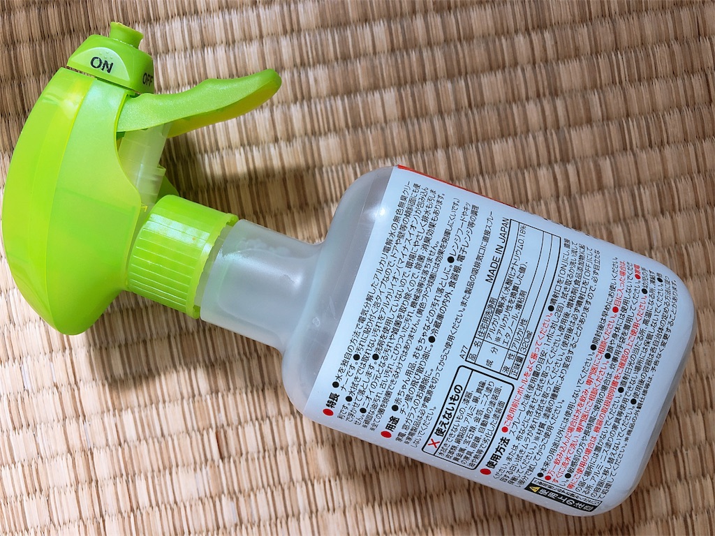 赤ちゃん 子供の居る部屋に 除菌 消臭クリーナー水の劇落ちくんレビュー もぐもぐ Diary 赤ちゃん 子供の居る部屋に 除菌 消臭クリーナー水の劇落ちくんレビュー もぐもぐ Diary