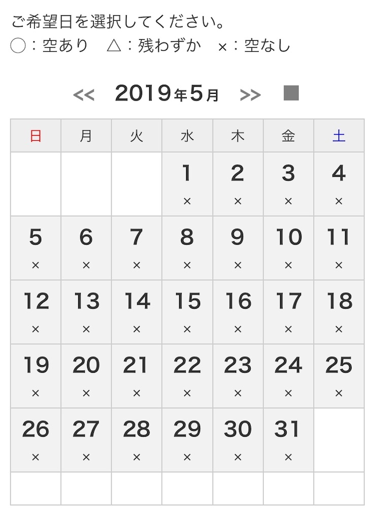 七五三の前撮り予約はいつから 早くしないと埋まっちゃう もぐもぐ Diary