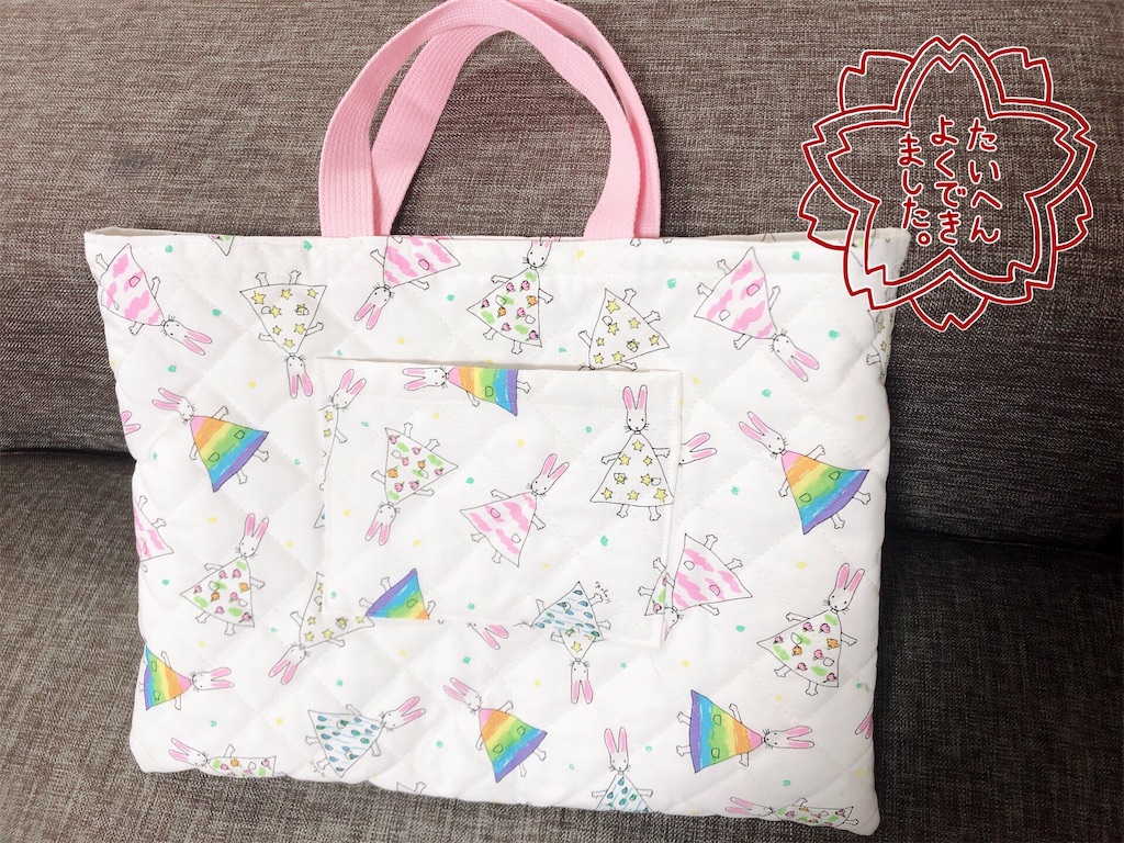 入園準備】絵本「わたしのワンピース」柄手作りレッスンバッグ♡生地