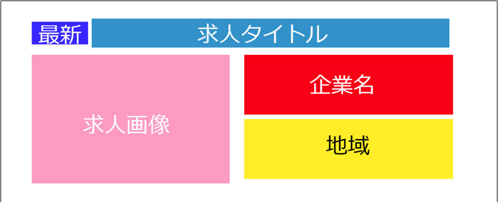 f:id:mogmog2:20161021095720j:plain