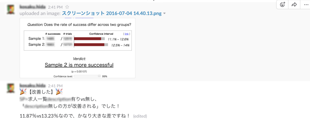 f:id:mogmog2:20161115132459p:plain