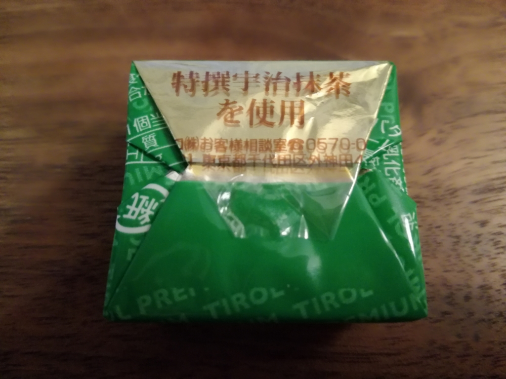 f:id:mogmogblog:20170417205930j:plain f:id:mogmogblog:20170417205930j:plain