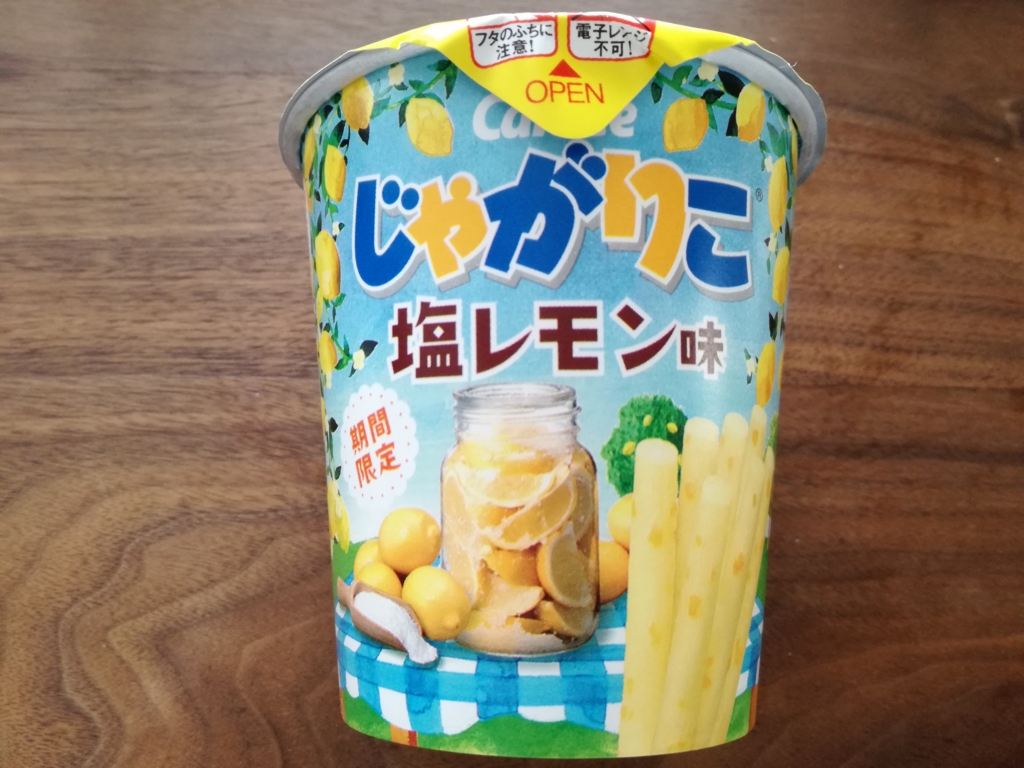 f:id:mogmogblog:20170418100248j:plain f:id:mogmogblog:20170418100248j:plain