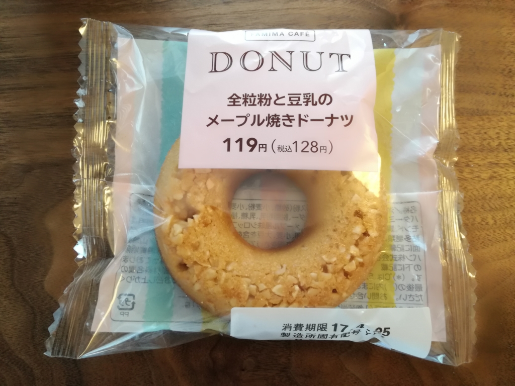f:id:mogmogblog:20170424184415j:plain f:id:mogmogblog:20170424184415j:plain