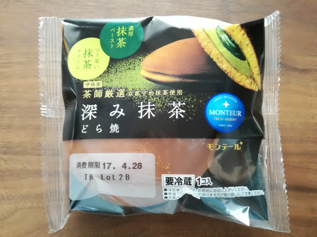 f:id:mogmogblog:20170427172240j:plain f:id:mogmogblog:20170427172240j:plain