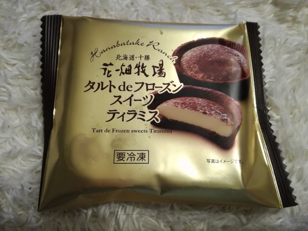 f:id:mogmogblog:20170428155652j:plain f:id:mogmogblog:20170428155652j:plain
