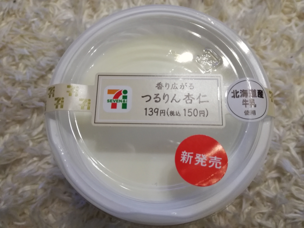 f:id:mogmogblog:20170501224728j:plain f:id:mogmogblog:20170501224728j:plain
