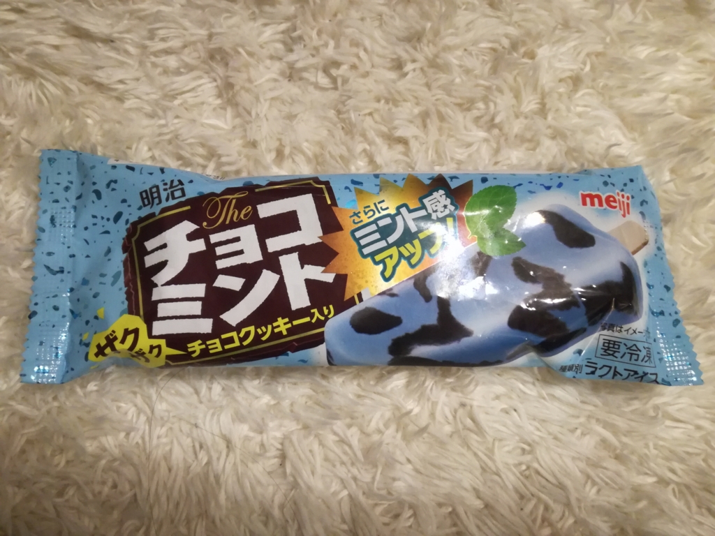 f:id:mogmogblog:20170508095236j:plain f:id:mogmogblog:20170508095236j:plain