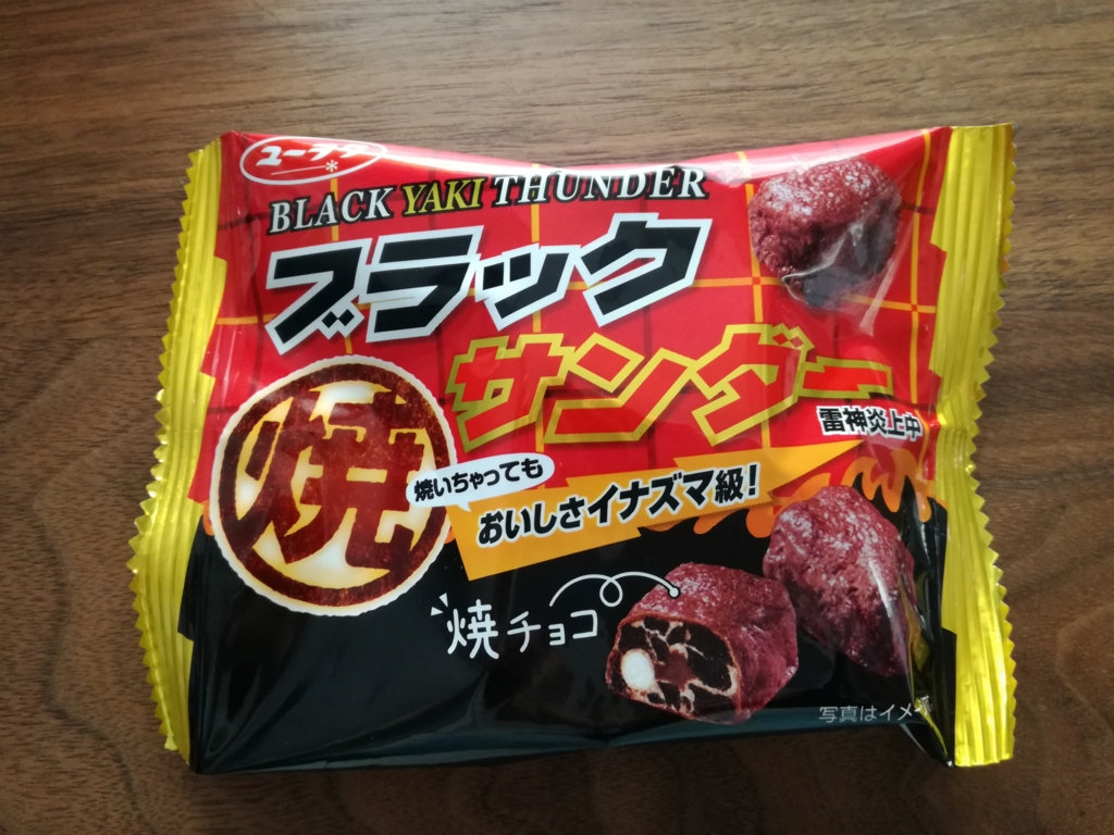 f:id:mogmogblog:20170518155715j:plain f:id:mogmogblog:20170518155715j:plain