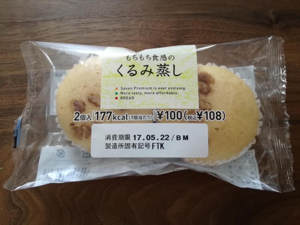 f:id:mogmogblog:20170519230047j:plain f:id:mogmogblog:20170519230047j:plain