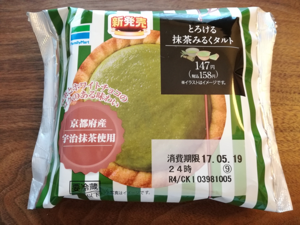 f:id:mogmogblog:20170521092846j:plain f:id:mogmogblog:20170521092846j:plain