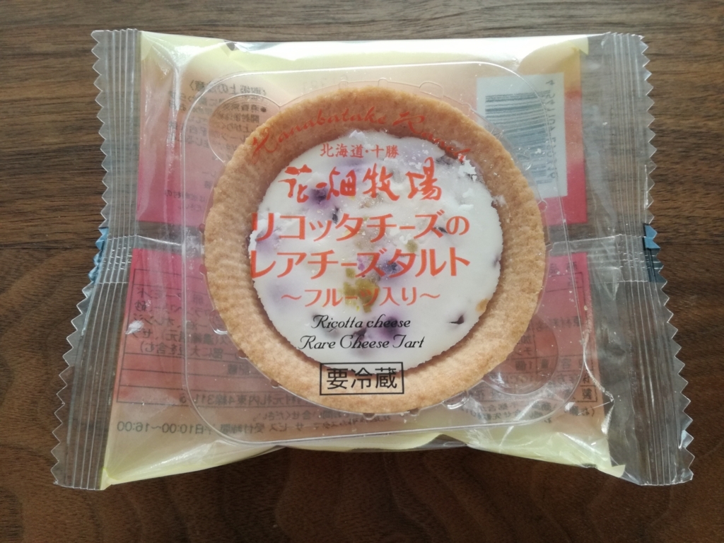 f:id:mogmogblog:20170612213301j:plain f:id:mogmogblog:20170612213301j:plain