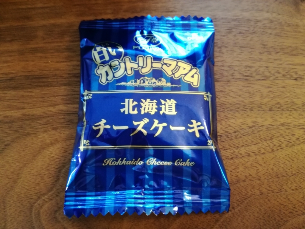 f:id:mogmogblog:20170613155919j:plain f:id:mogmogblog:20170613155919j:plain