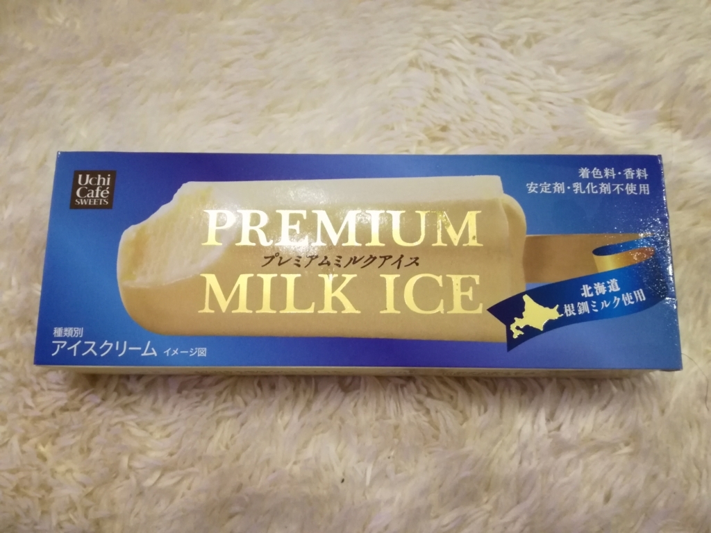 f:id:mogmogblog:20170624112249j:plain f:id:mogmogblog:20170624112249j:plain