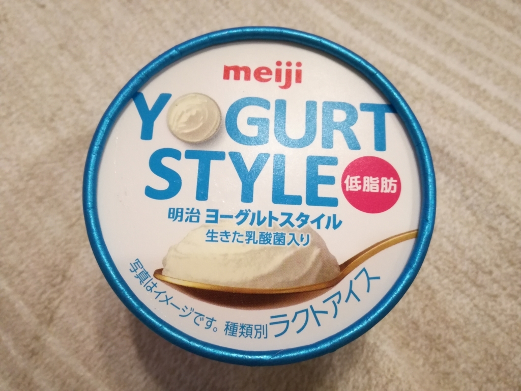 明治 ヨーグルトスタイル 新商品おやつブログ