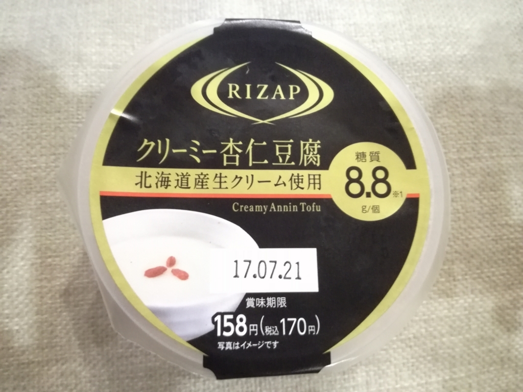 f:id:mogmogblog:20170703225537j:plain f:id:mogmogblog:20170703225537j:plain