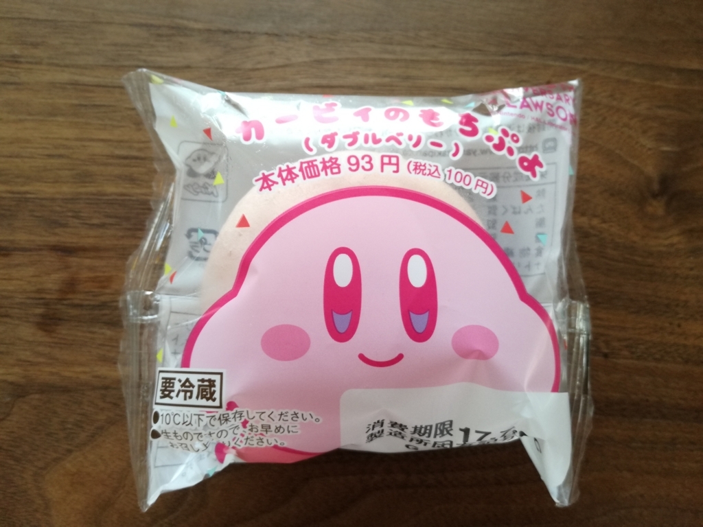 f:id:mogmogblog:20170706102653j:plain f:id:mogmogblog:20170706102653j:plain