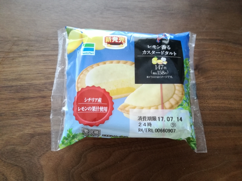 f:id:mogmogblog:20170718122017j:plain f:id:mogmogblog:20170718122017j:plain