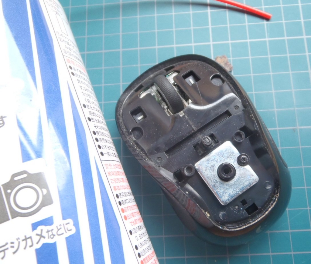 f:id:mogmogfirst:20170526224118j:plain