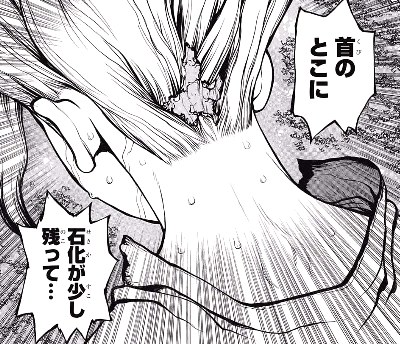 ドクターストーン12話感想 エエエエまじで などなどブログログ