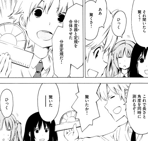 f:id:mogmogfirst:20170606171518j:plain