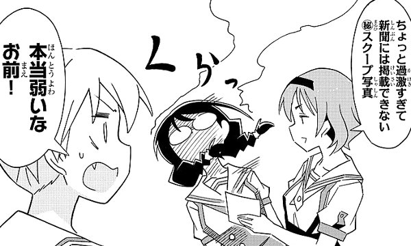 f:id:mogmogfirst:20170624194308j:plain