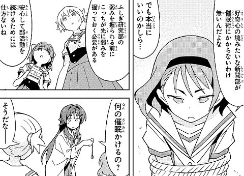 f:id:mogmogfirst:20170624194353j:plain