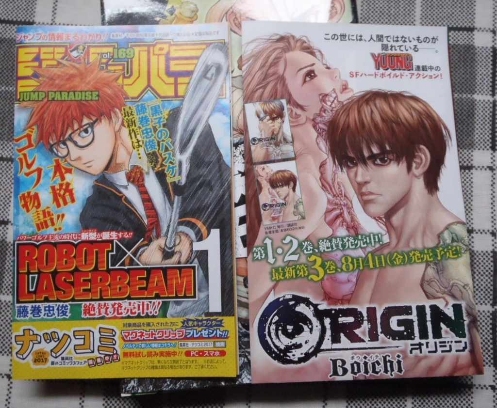 少年漫画 Dr.STONE ドクターストーン Dr.STONE (1-27巻 全巻) – world-manga10