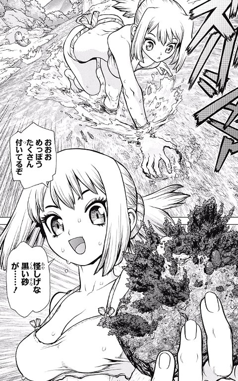 f:id:mogmogfirst:20170725134423j:plain