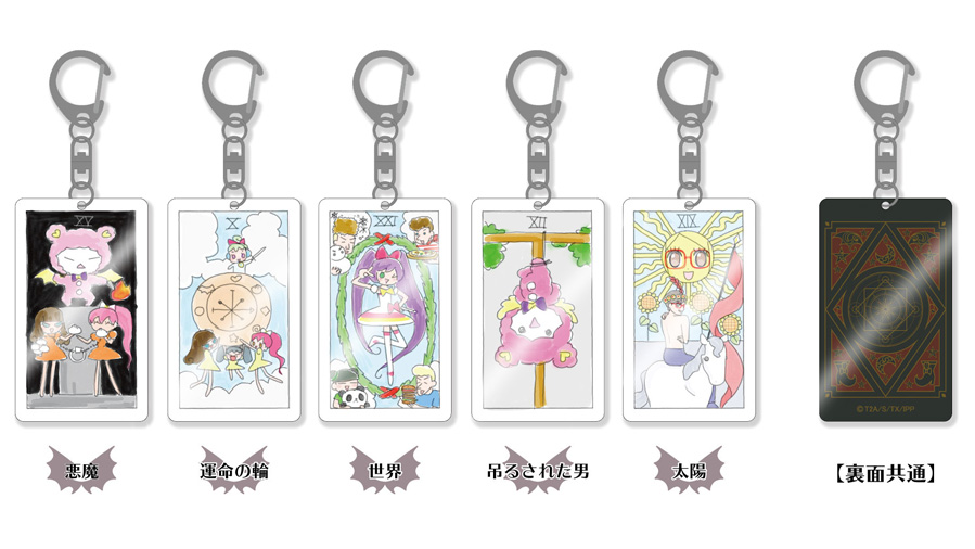 プリパラにこれまで出たアロマットカード16枚まとめ - などなど