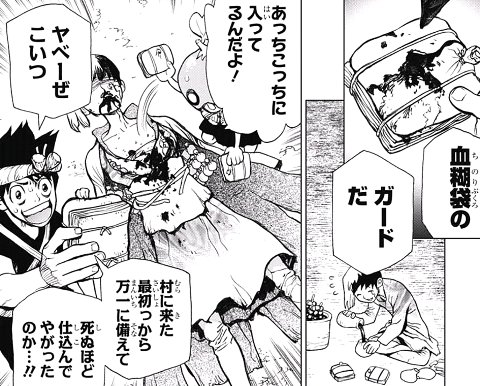ドクターストーン26話感想 ゲンは司に殺されるのか？ 〔Dr.STONE