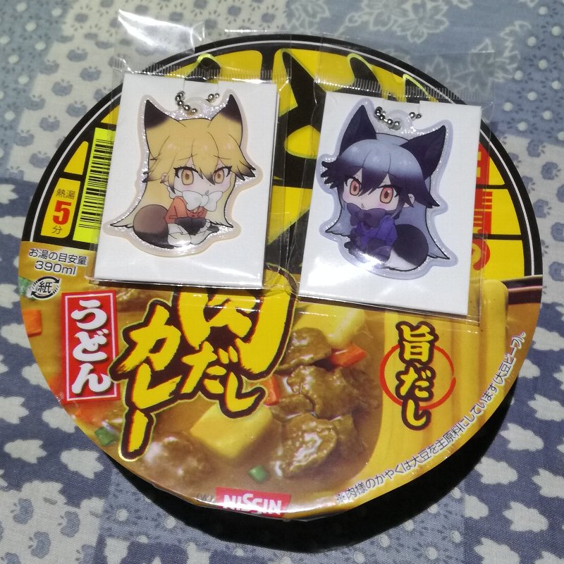 けものフレンズのコラボcmに乗せられてどん兵衛を買う などなどブログログ