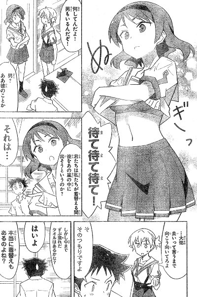 あつまれ ふしぎ研究部感想 新キャラ二人が本格的に動き出す などなどブログログ