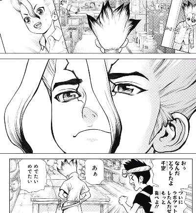 f:id:mogmogfirst:20171003171201j:plain