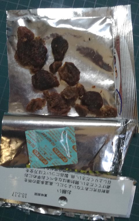 f:id:mogmogfirst:20171011190433j:plain