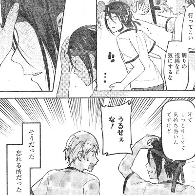 かぐや様は告らせたい79話感想 え え ん ん などなどブログログ