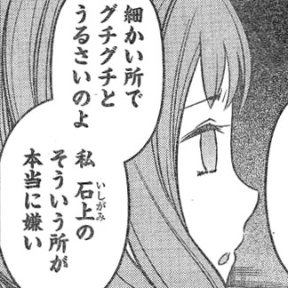 f:id:mogmogfirst:20171223191133j:plain