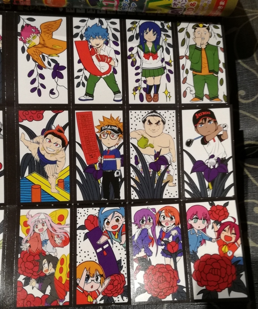 f:id:mogmogfirst:20180112142654j:plain