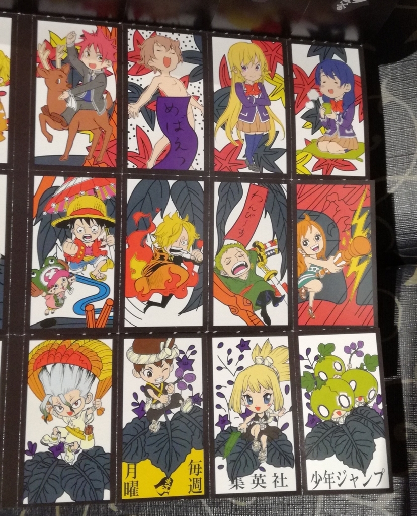 f:id:mogmogfirst:20180112143609j:plain