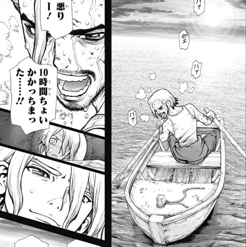ドクターストーン44話感想 名付け親は誰なの？ 〔Dr.STONE〕 - など