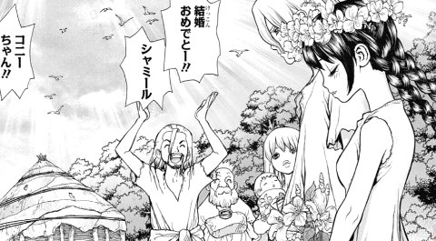 ドクターストーン44話感想 名付け親は誰なの？ 〔Dr.STONE〕 - など